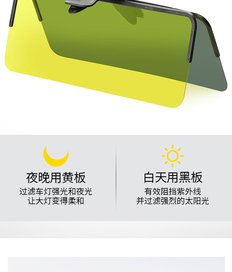 【High Beam Blocker】Universal Sunshade Visor for Electric Tricycles, Anti-High Beam, Large Size