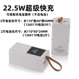 22.5W�������ɲ�ж1260110�ۺ����Ƅ��Դ����DIY��늌�늳غ�