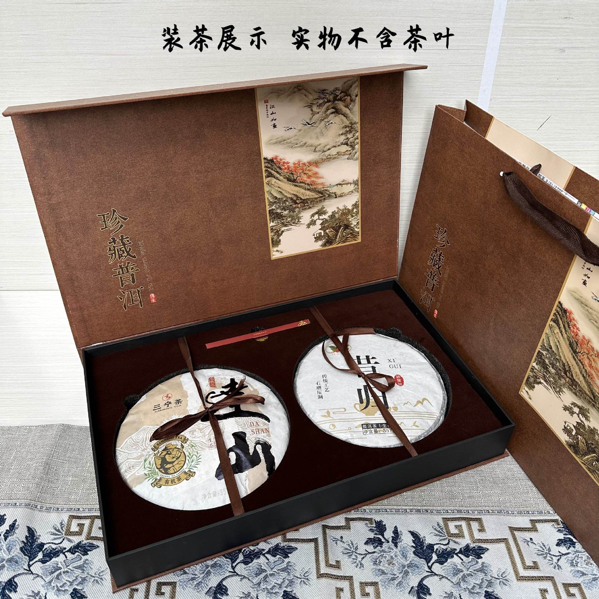 珍藏普洱茶包装盒100/200/357克双饼礼盒普洱茶饼两饼收纳盒空盒