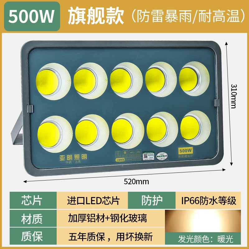 Yaming luz de inundación LED de alta potencia al aire libre a prueba de agua cuadrado campo de baloncesto iluminación 6001000W alto poste de luz