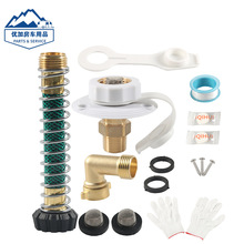 现货加水口房车改装用品黄铜款加水口单向水阀注水口游艇配件跨境