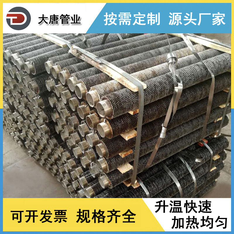 厂家生产 换热设备用开齿翅片管 开齿不锈钢鳍片管 空冷器翅片管