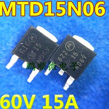 �NƬ��Ч�� 15N06V 15N06VL ԭ�b�M�� TO-252 60V 1
