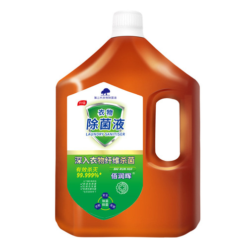 8 pounds clothing sterilizing liquid, laundry sterilizing liquid, sterilizing and mite-killing agent for both inner and outer clothing, clothing care, household use