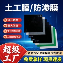 hdpe��������Ĥ�~���~�����BĤ�Bֳ��ˮ�S���������ˮ�a�Bֳ�Ӻ�