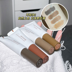 HERORANGE~柔色持妝染眉膏自然持久定型不易暈染防水野生眉眉筆女