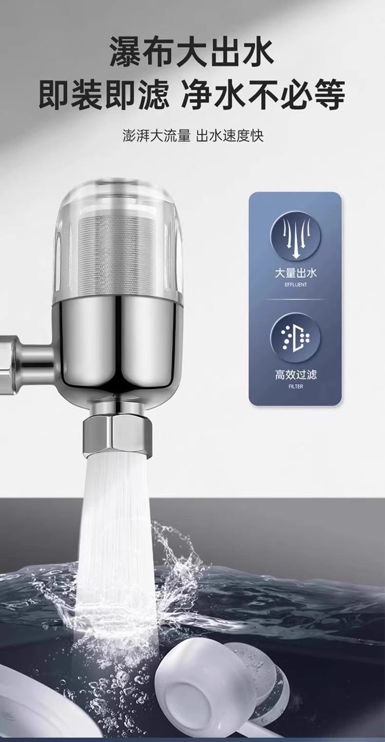 Household water heater pre-filter, gas and electric water heater inlet tap water filter, scale inhibition and water purification filter undefined