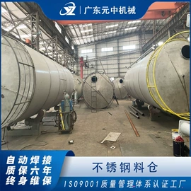 储罐;反应釜;箱体
