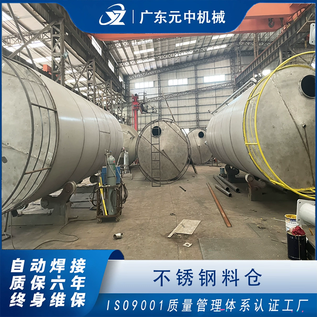 Бункер из нержавеющей стали большой вертикальный резервуар для хранения цемента летучей золы