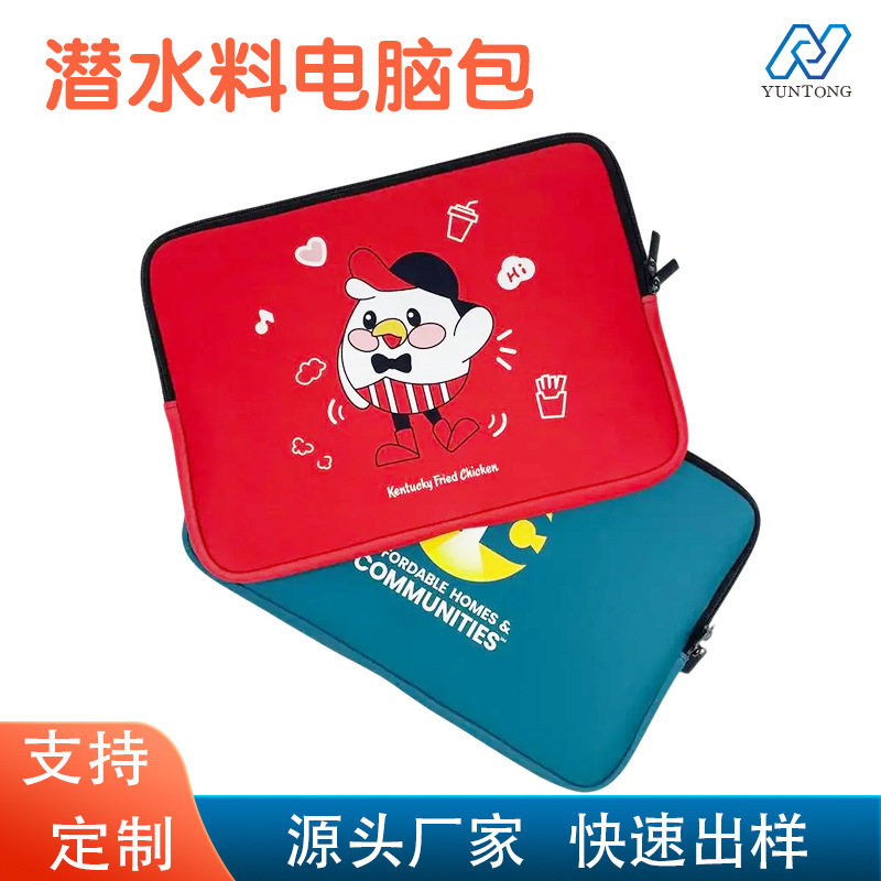 Customized Diving Material Computer Liner Bag Velvet Lining Laptop Protective Cover Tablet iPad Neoprene Bag