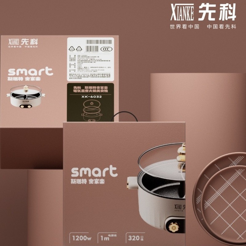 先科鸳鸯锅家用电火锅大容量双控分区电煮锅多功能双味电热锅批发|undefined
