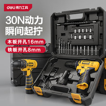 ��������늄��ݽz�����12V���ó��ʽ���әC������ DCJ033-1