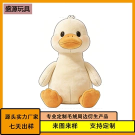 毛绒玩具;宝宝布书;公仔挂件