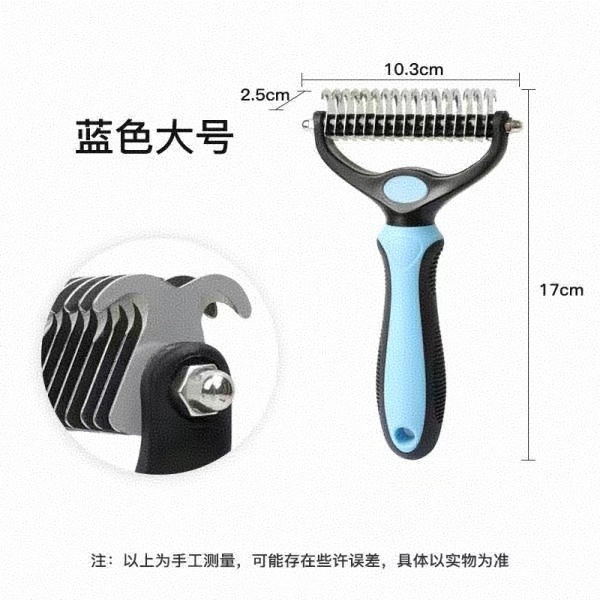 매듭을 풀어주는 빗(파란색 대형)
