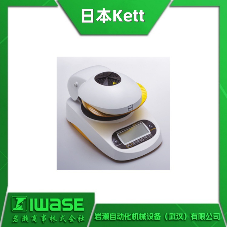 FD-660 日本KETT凯特 汎用水分計 粮食水份测定仪 红外线水分仪