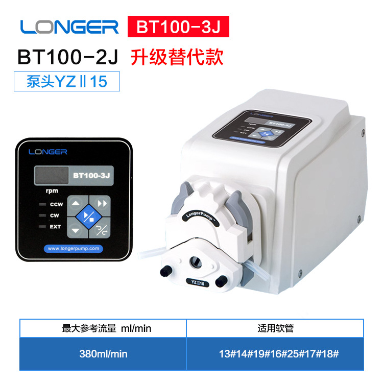 Bt100-3j+yzii15 pump head