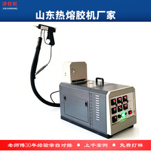 手持式热熔胶机 手动喷胶机 床垫打胶汽车内饰件厂家批发