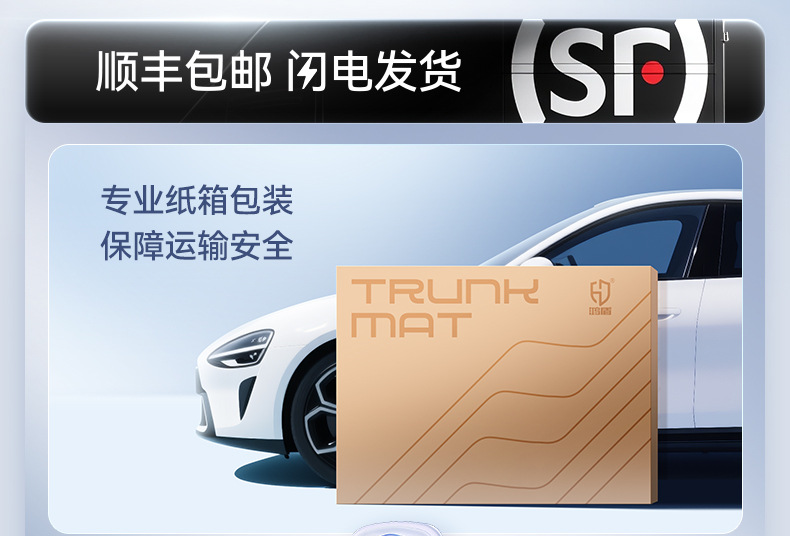 Suitable for Xpeng G6 Trunk Mat Tpe25 New Special Integrated Trunk Mat Interior Modification Supplies 24