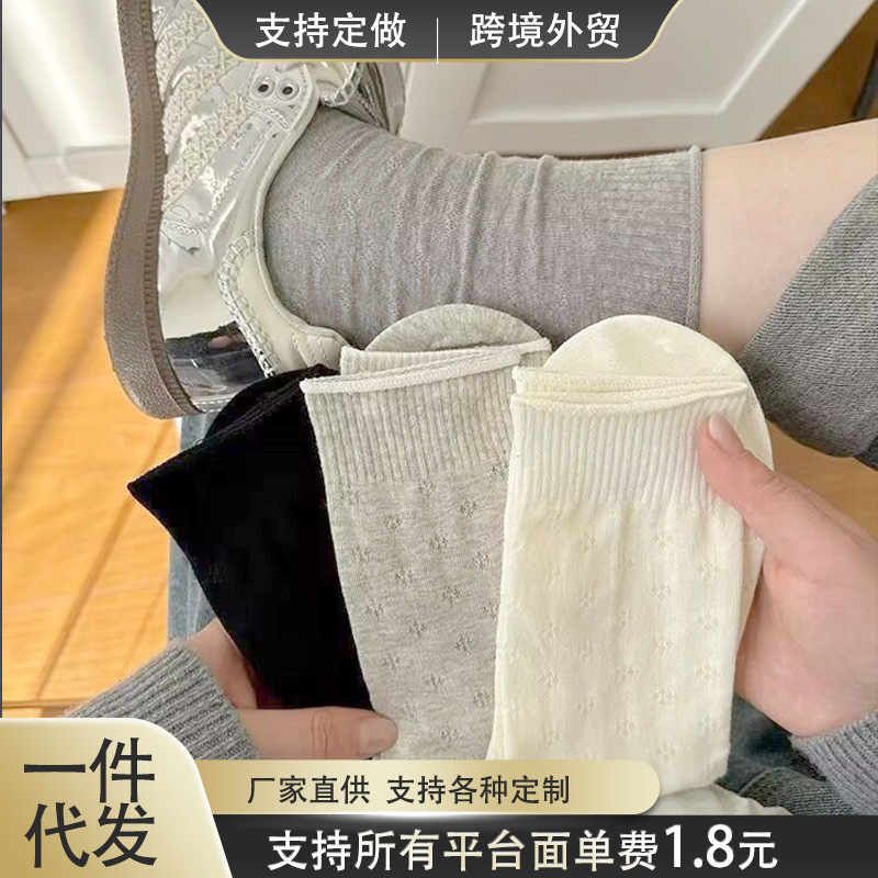 四叶草miu系花边袜子女中筒袜夏季薄款镂空透气网眼百搭堆堆长袜|undefined