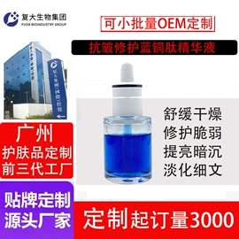 贴片面膜;液态精华;涂抹面膜