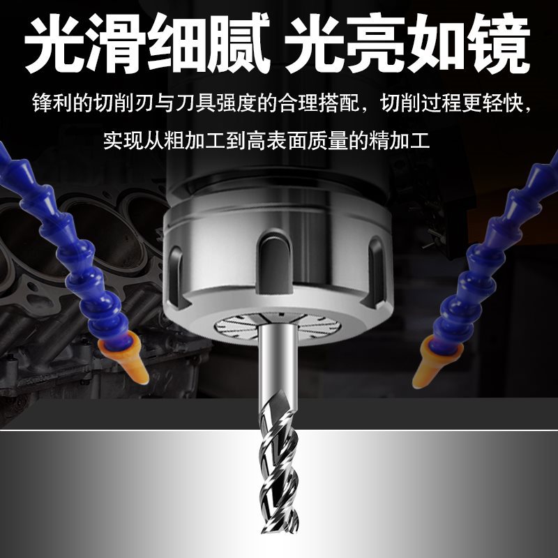 钨钢三刃铝用铣刀高光铝合金专用加长6mm合金刀具4mm乌钢洗刀