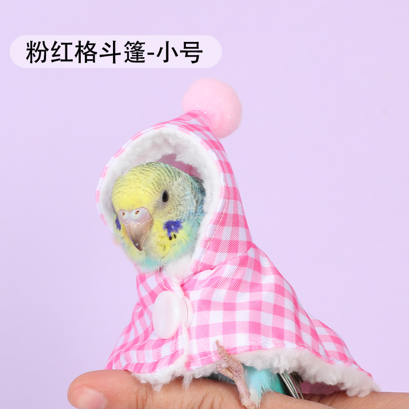 작은 망토--[라이트 핑크 체크 무늬] 호랑이 껍질 모란