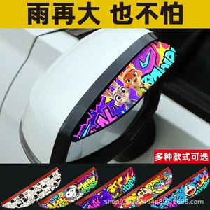 Car rearview mirror rain shield, rearview mirror rain cover, rearview mirror rain guard, waterproof rearview mirror rain shield