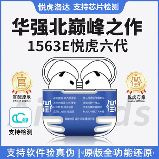 2026�¿��A��������1571AM�N������1563E��o������ͨ͸�{�����C