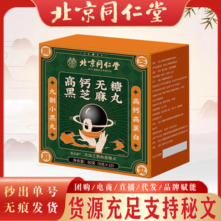 ��ͬ���}�o�Ǻ�֥���� ���˃�ͯ��ҹ�Ӱ��y��֥����F؛