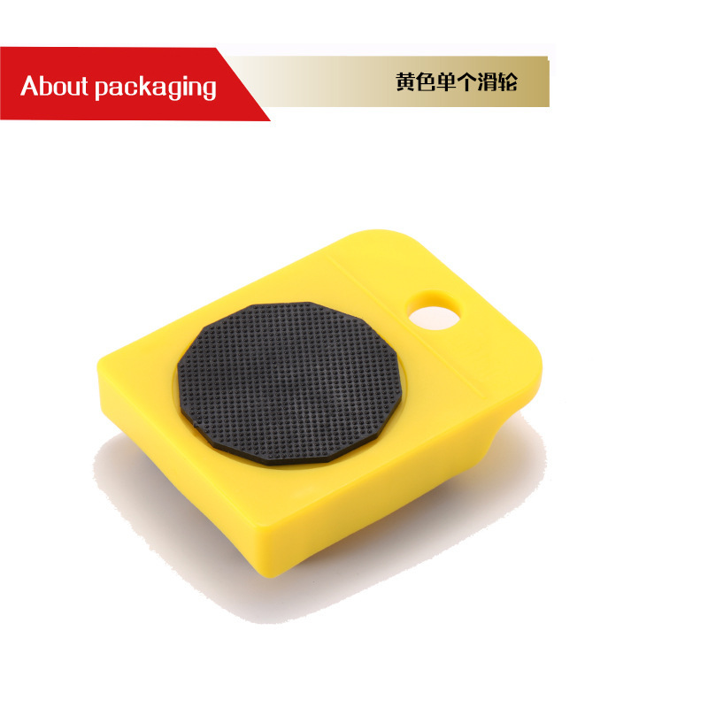 노란색 단일 풀리