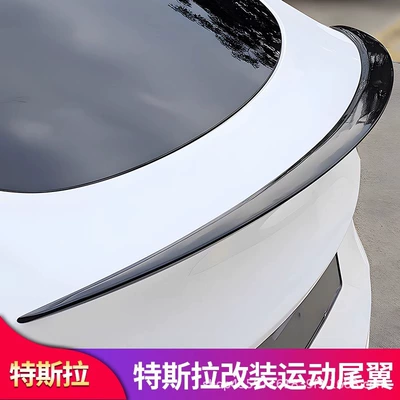 Tesla Model Y/3 Model 3/Y P Versiya Yüksək Performanslı Arxa Qanad Y Sabit Külək Qanadı