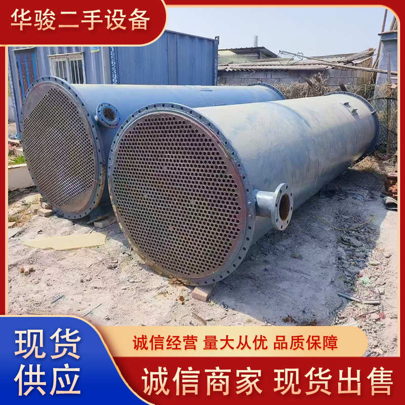现货厂家直销一批二手220平方 410平方 450平方钛材冷凝器