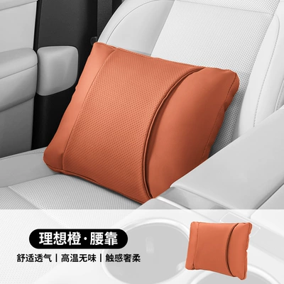 Headrest, and Breathable, Universal Seat Pillow - lumbar-support-ideal-orange