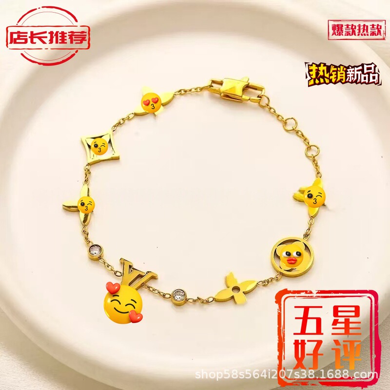 High-Quality Trendy Brand Hollow Letter Flower Bracelet, Exquisite and Versatile Bracelet, Fashionable and Simple Multi-Flower Bracelet