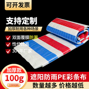 �ʗl����Ѵ100g ��ˮ����С�^��I���ϲ� ����ϩ�pĤ�ͺϼӺ���