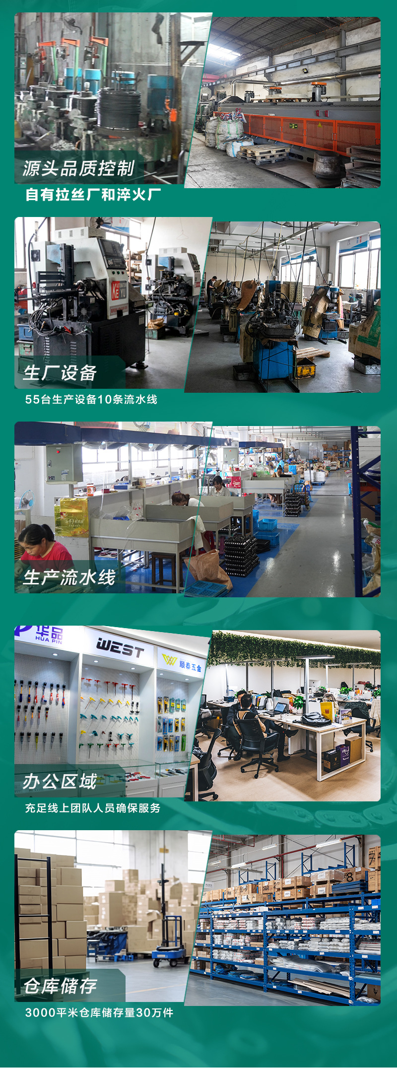 详情通用首图 (2).jpg