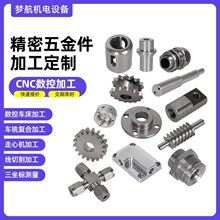 ���Ɣ���܇��㊴��ǘ˶�CNC���ܲ��P䓷ǘ˼��k����ӹ������ۏ�