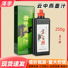 ���l�����ī֭100g250g500g����ī֭�W���ķ��Č���������īˮ