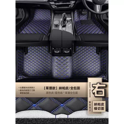 Drive Carpet Floor Mats – Universal Foot Pad - single-layer-napa-black-leatherblue-thread-napa-leather-fully-surrounded