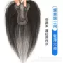 瑞士自然8x11手织真人发