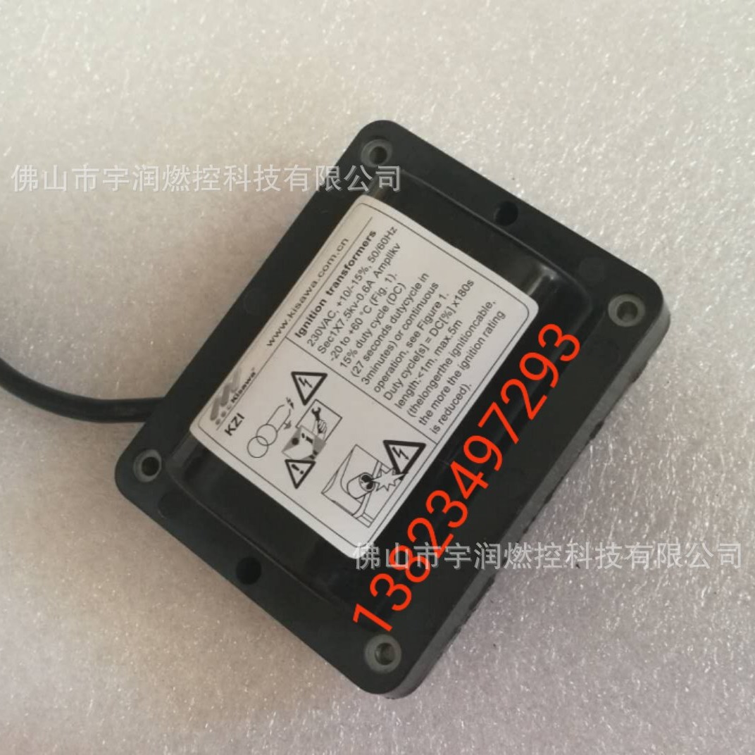 克萨瓦kisawa 烧嘴点火高压包 点火变压器 高压点火线圈 KZI