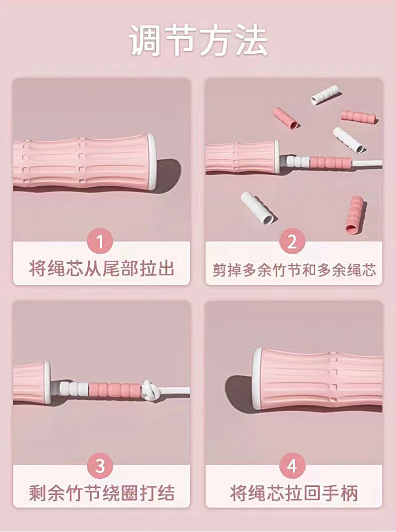 儿童竹节跳绳总_17