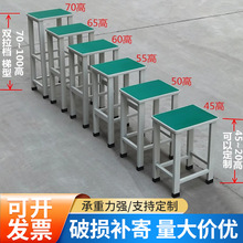 加高加固工厂车间防静电凳子装配工椅子车间流水线方凳学校学生凳