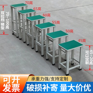 Height reinforcement factory workshop anti-static stool assembler chair workshop assembly line square stool school student stool