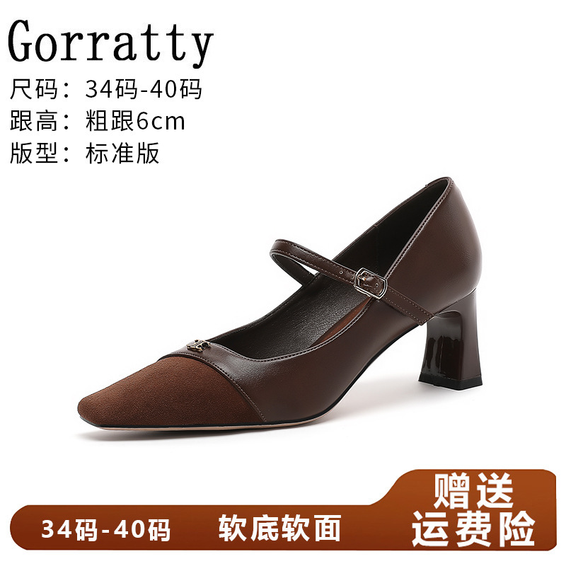 Thick-Heeled High-Heeled Shoes for Women, Retro Brown Shallow High-Heeled Shoes, Square-Toe Slip-On Soft Leather Commuting Shoes for Women That Are Not Tiring for the Feet