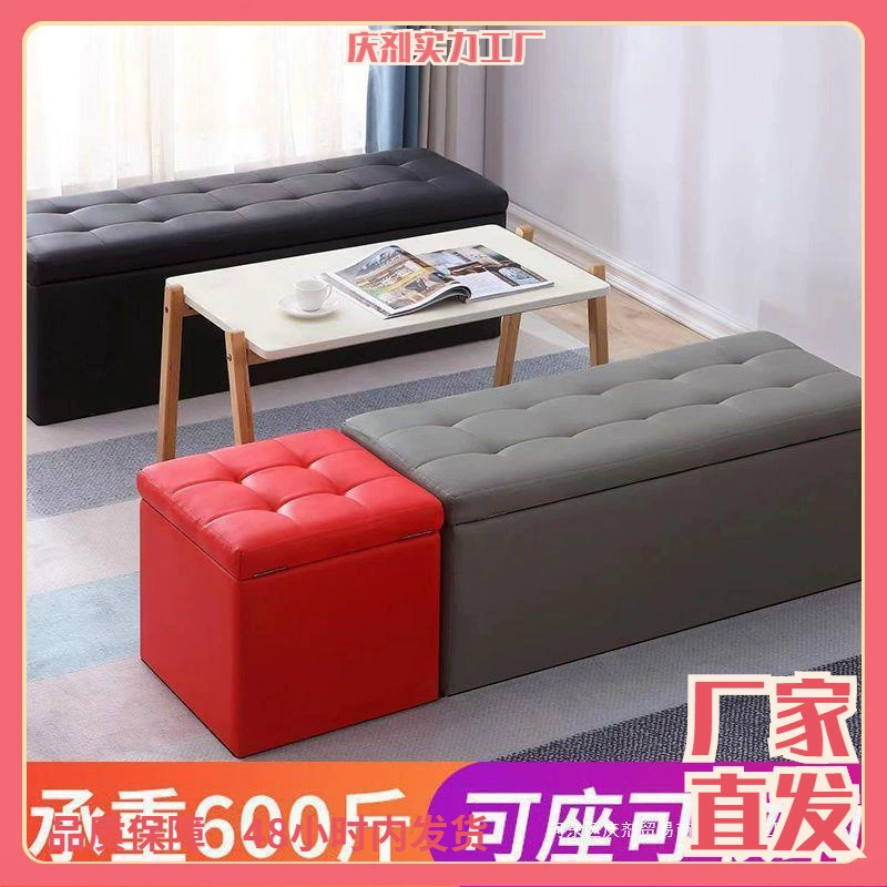 Табурет для примерочной в магазине одежды, табурет для переодевания, табурет для хранения, табурет для дивана, табурет для смены обуви, длинный кожаный табурет