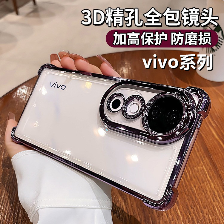 Suitable for VIVOS19Pro phone case electroplated transparent four-corner airbag anti-fall X100 lens all-inclusive soft protective cover