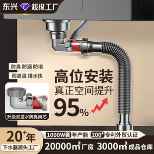 Kitchen Drain 304 Stainless Steel Anti-Odor Drainage Pipe Sink Side Drain Space-Saving Drain Pipe Set Wholesale