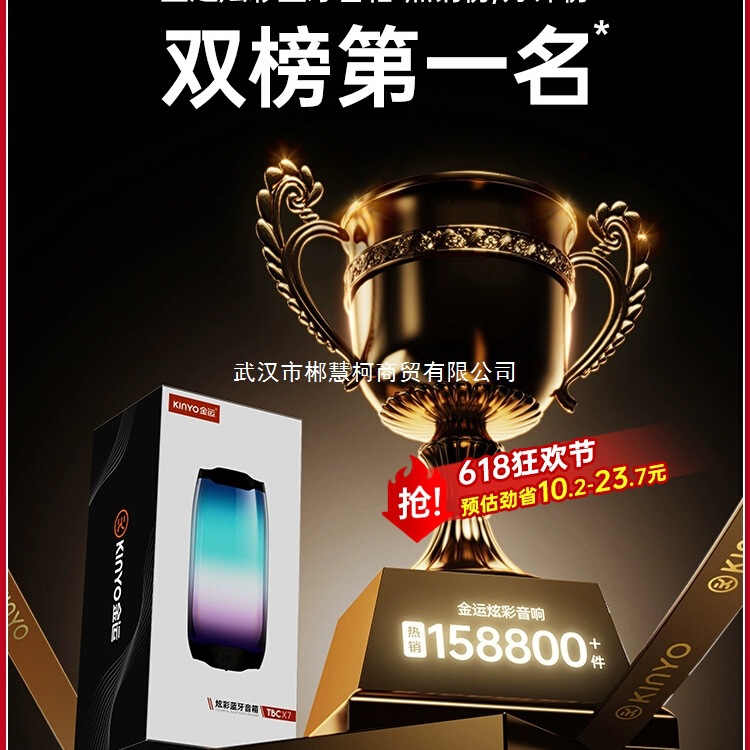 Jinyun Bluetooth Speaker High Volume Wireless Mini High Quality Small Speaker Portable Outdoor 2025 New Subwoofer