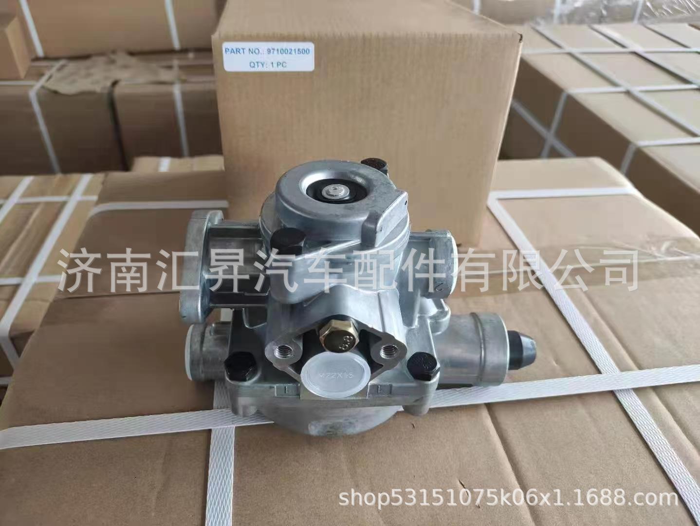 9710021500 Trailer Brake Control Valve
